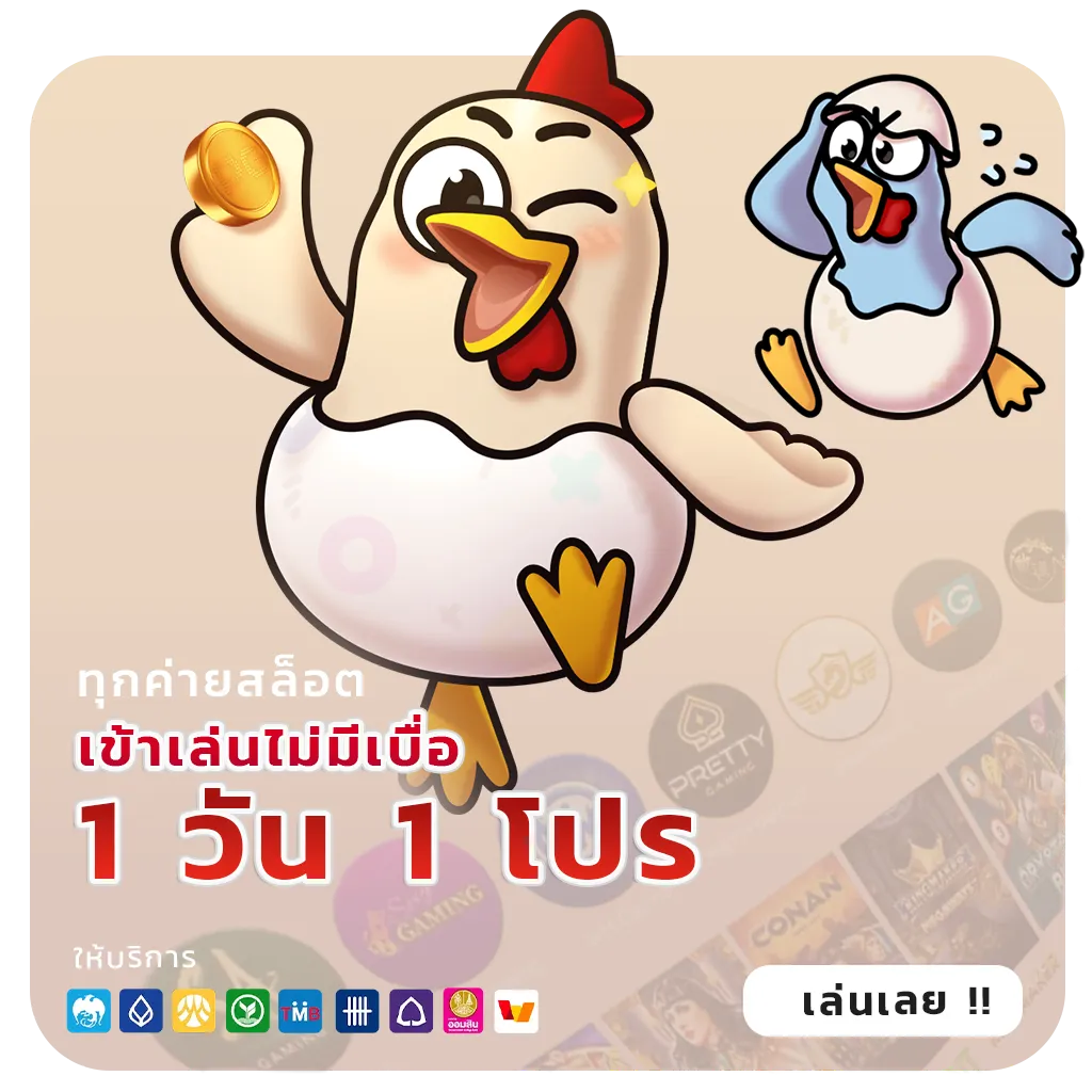 รีวิวสล็อตแตกง่ายล่าสุด