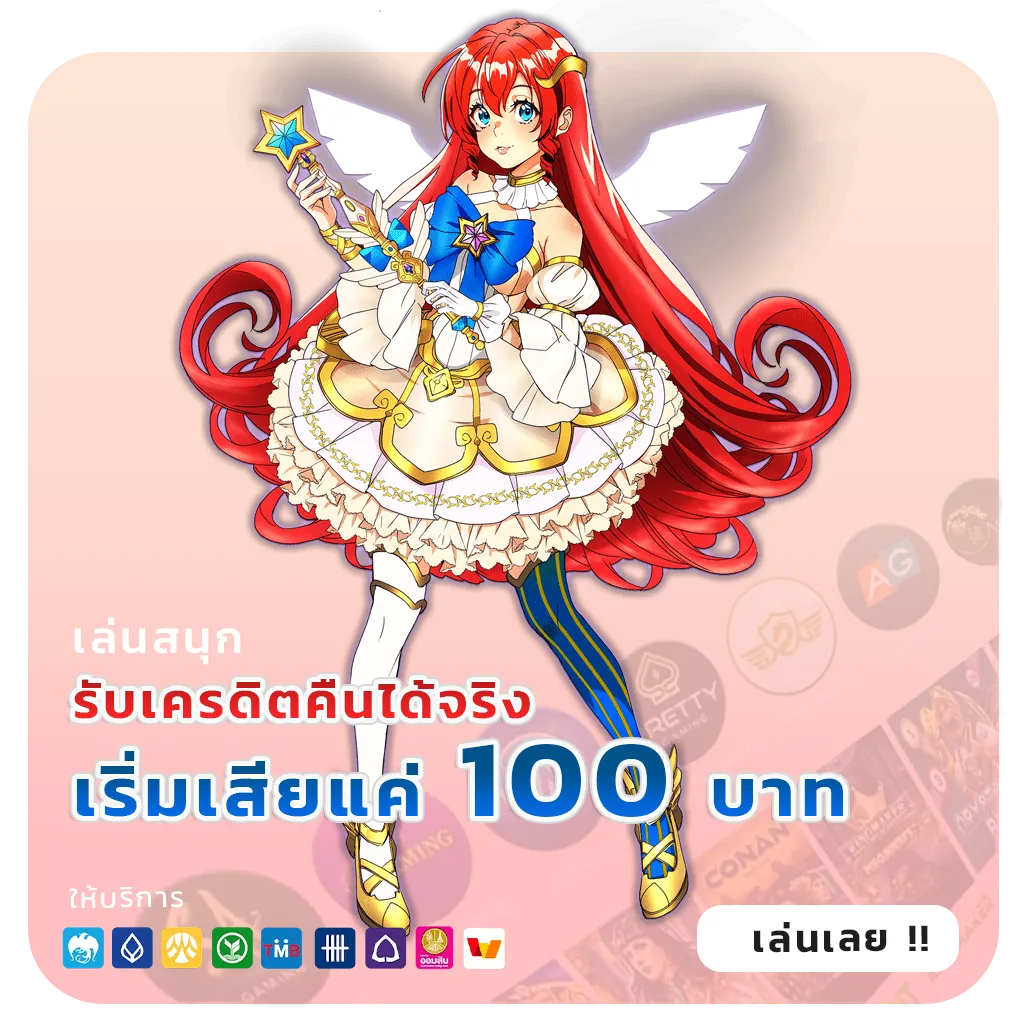 สล็อตแตกบ่อยไม่โกง