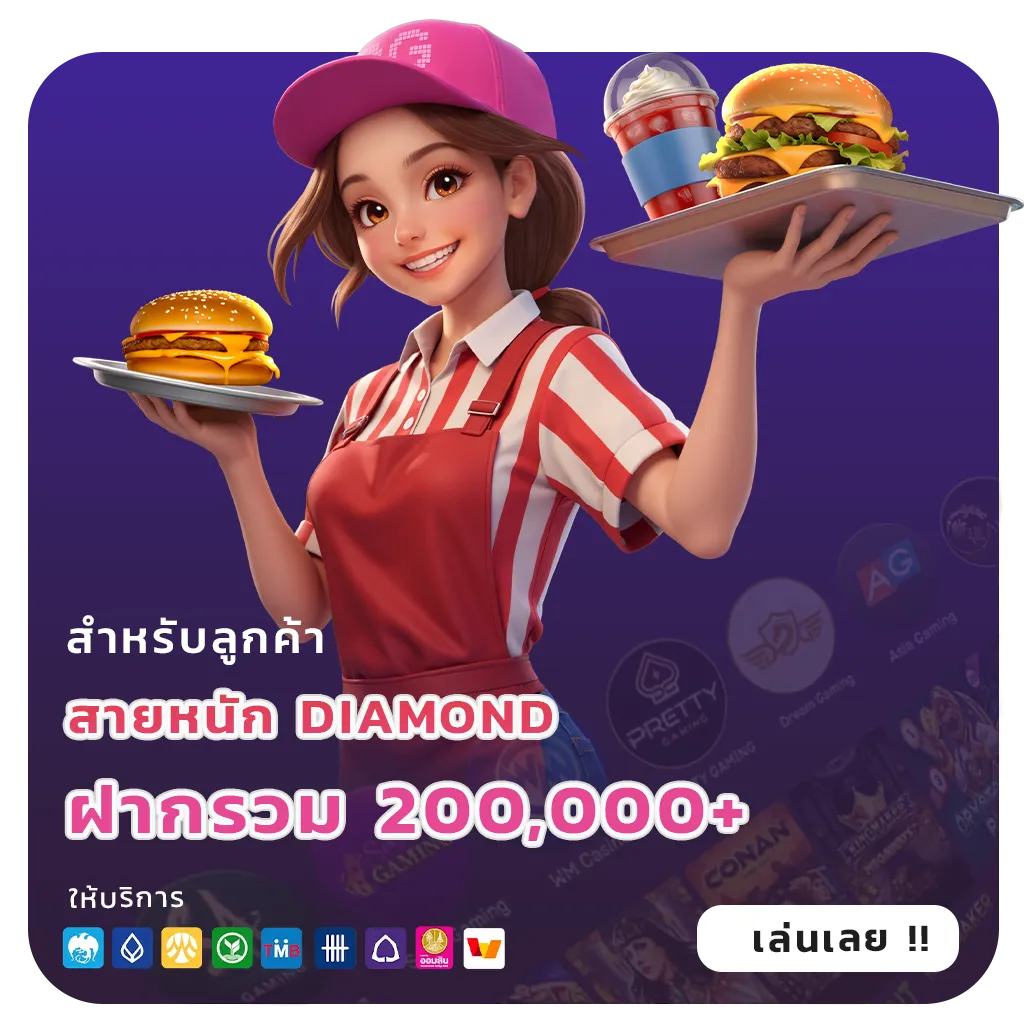 สล็อตแตกง่ายถอนเร็ว